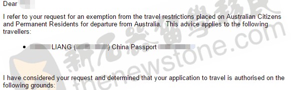  德甲新规限制换人次数引争议  