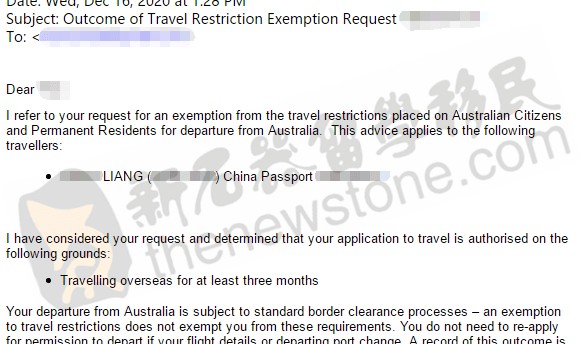  德甲新规限制换人次数引争议  