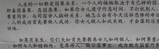  猛龙客场不敌黄蜂跌至东部第十  