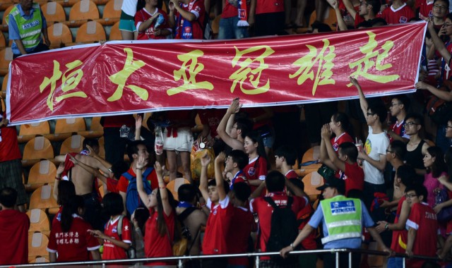  波鸿球迷横幅抗议俱乐部管理层  