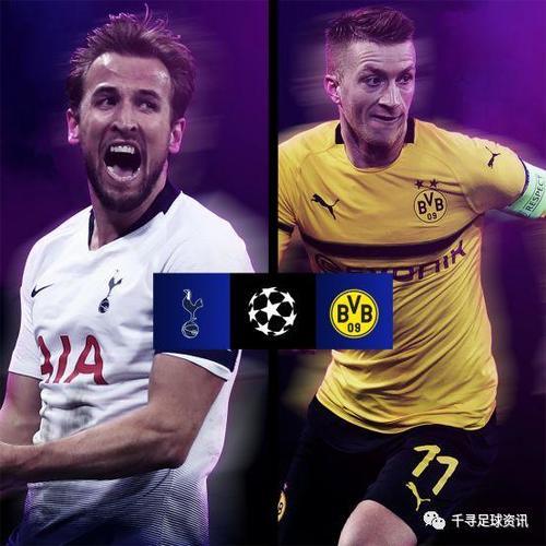  热刺青年军惊艳亮相足总杯  